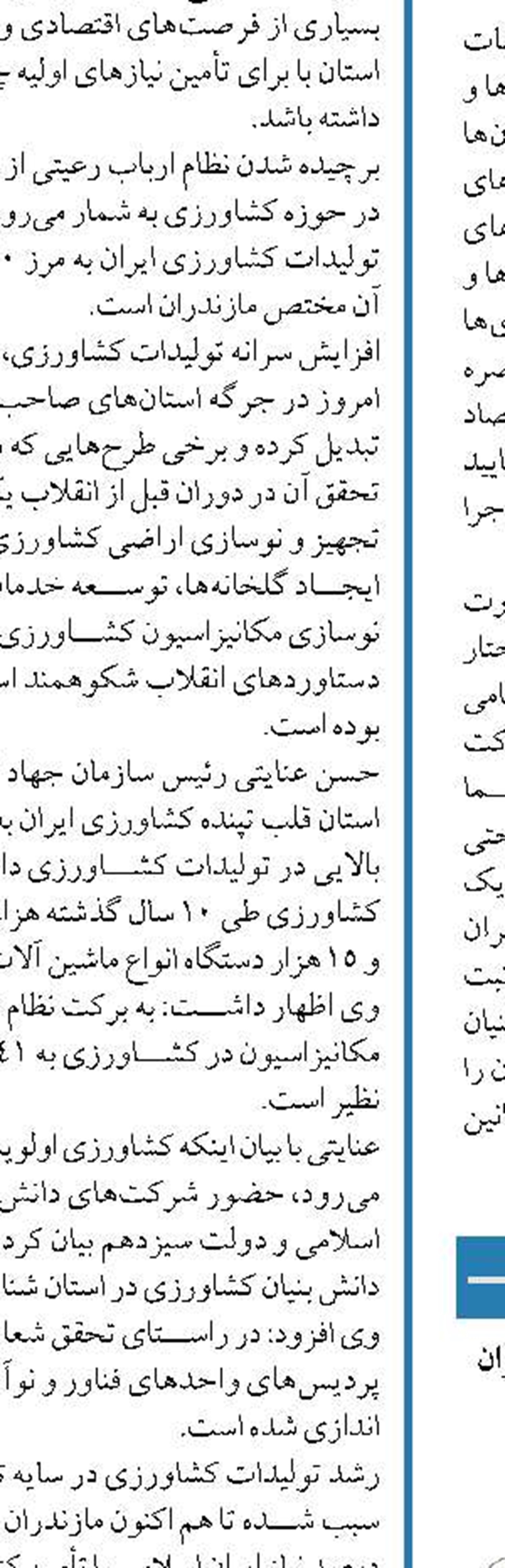 «ممنوعیت واردات» مقصر کاهش کیفیت تولید داخلی 