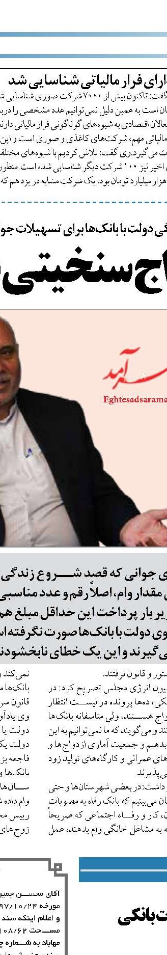 چشم‌انداز تورم با توجه به بودجه ۱۴۰۲ 