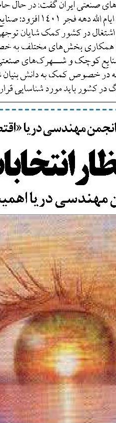 واردات مرحله اول به شدت  ضعیف و دیر بود