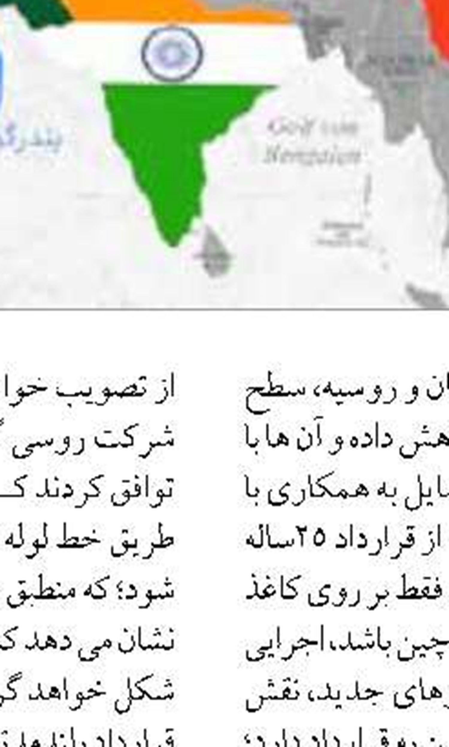 افزایش 80 تنی آمار کشفیات یگان حفاظت منابع آبزی خوزستان