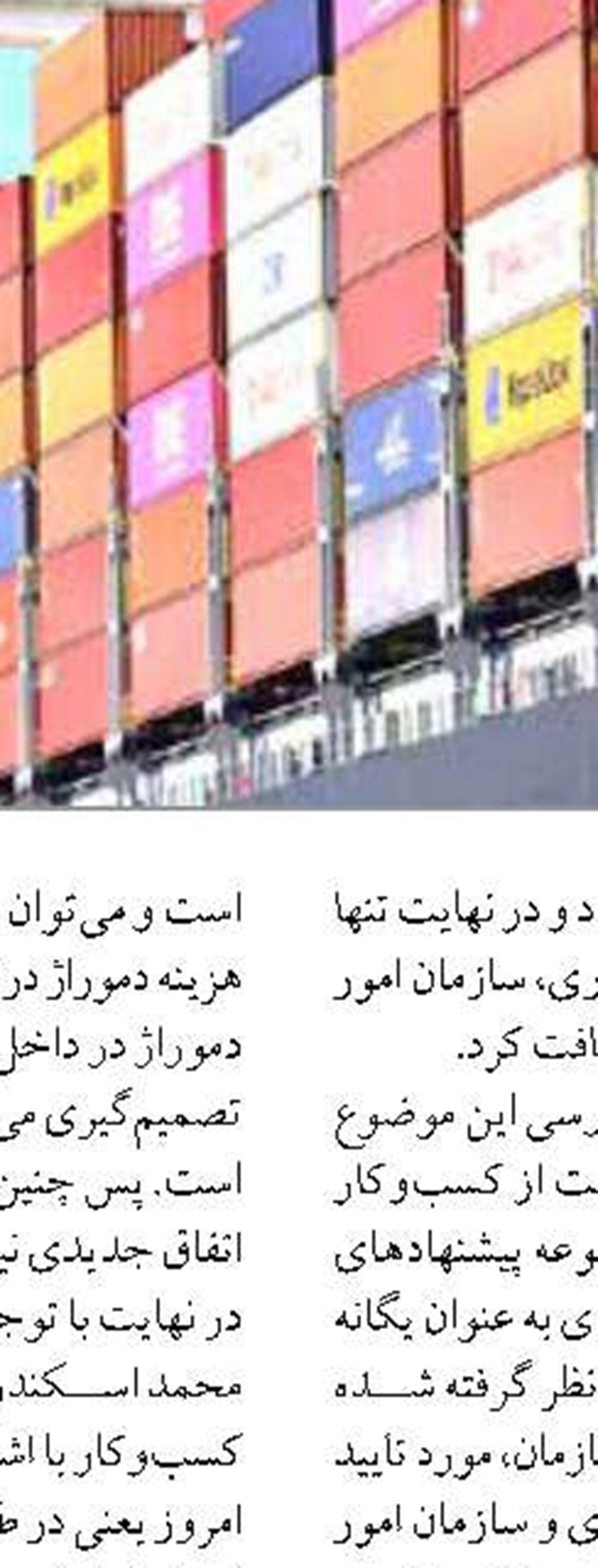 شناسایی حدود ۴۰۰ شرکت دانش بنیان در بخش معدن