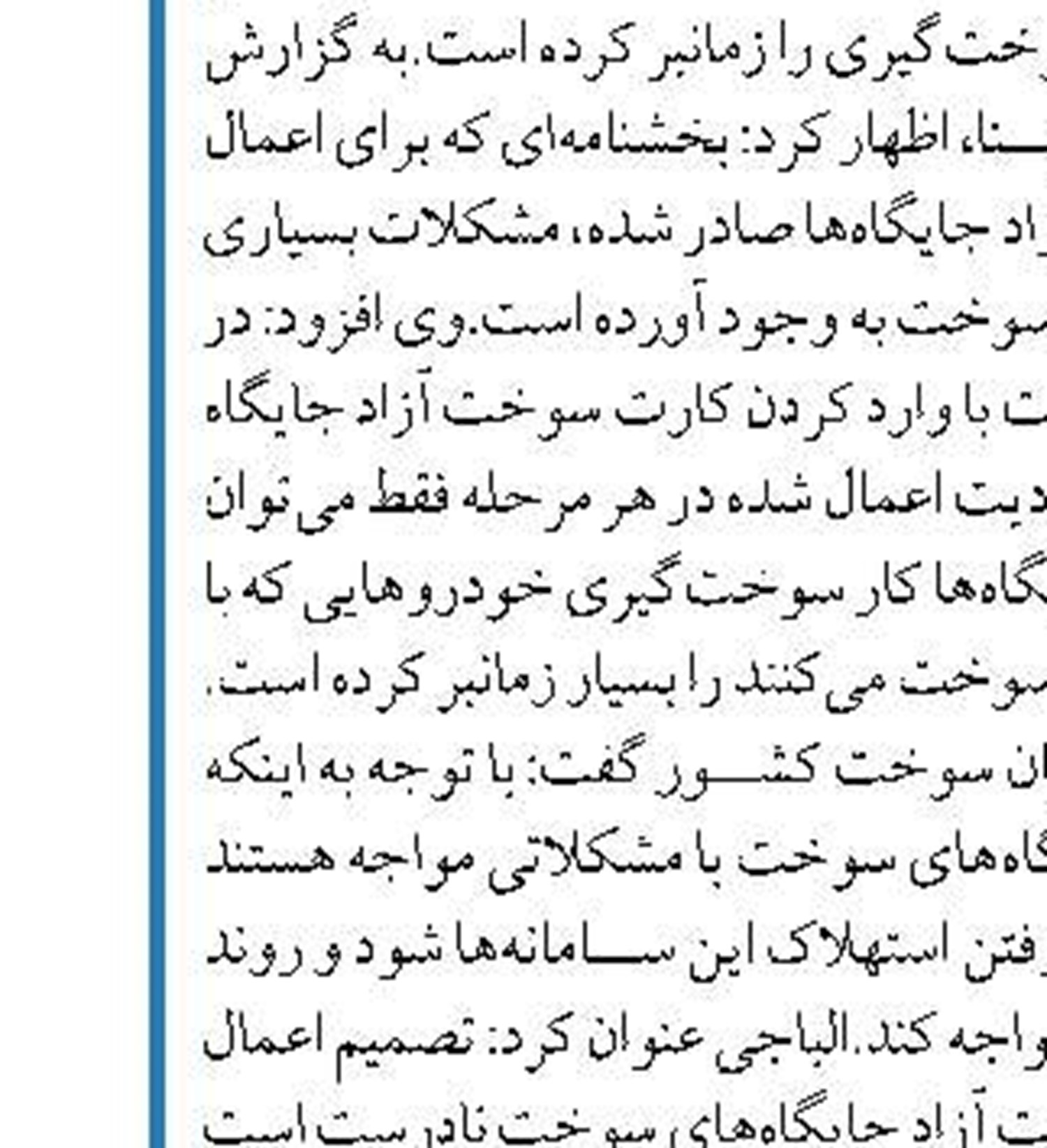 امضای ۲۱ تفاهم‌نامه و قرارداد برای حمایت  از «ساخت داخل» در صنعت پتروشیمی