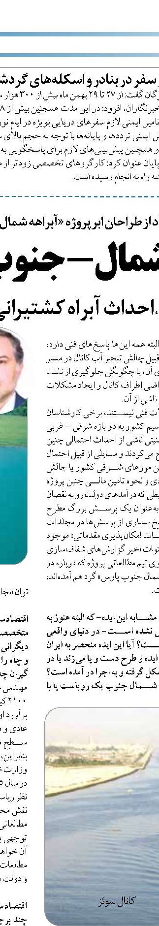 بررسی عناصر معماری بناها در بافت قدیم بندر کنگ