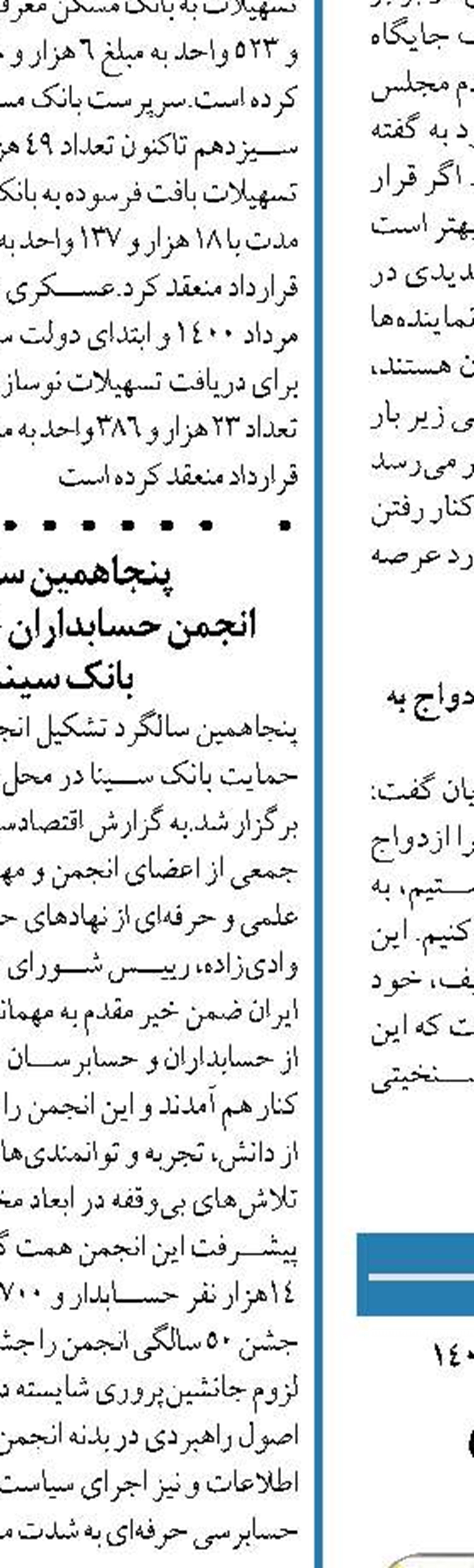 مجوز مجلس به بانک مرکزی  برای فروش ارز