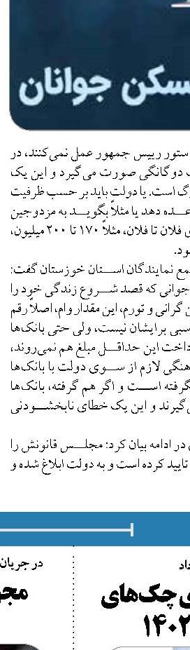 نشست نمایندگان با مسئولان ارشد اقتصادی دولت برای بازار ارز