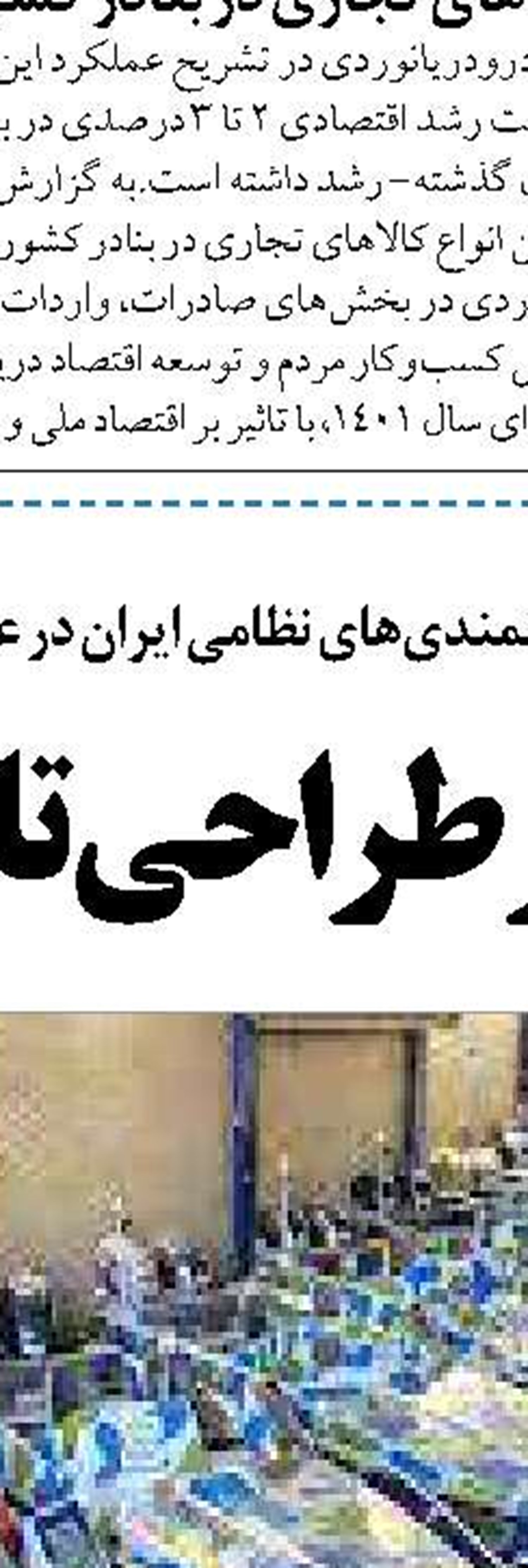 اردبیل پیشرو در تولید تخم چشم‌زده ماهیان قزل‌آلا است