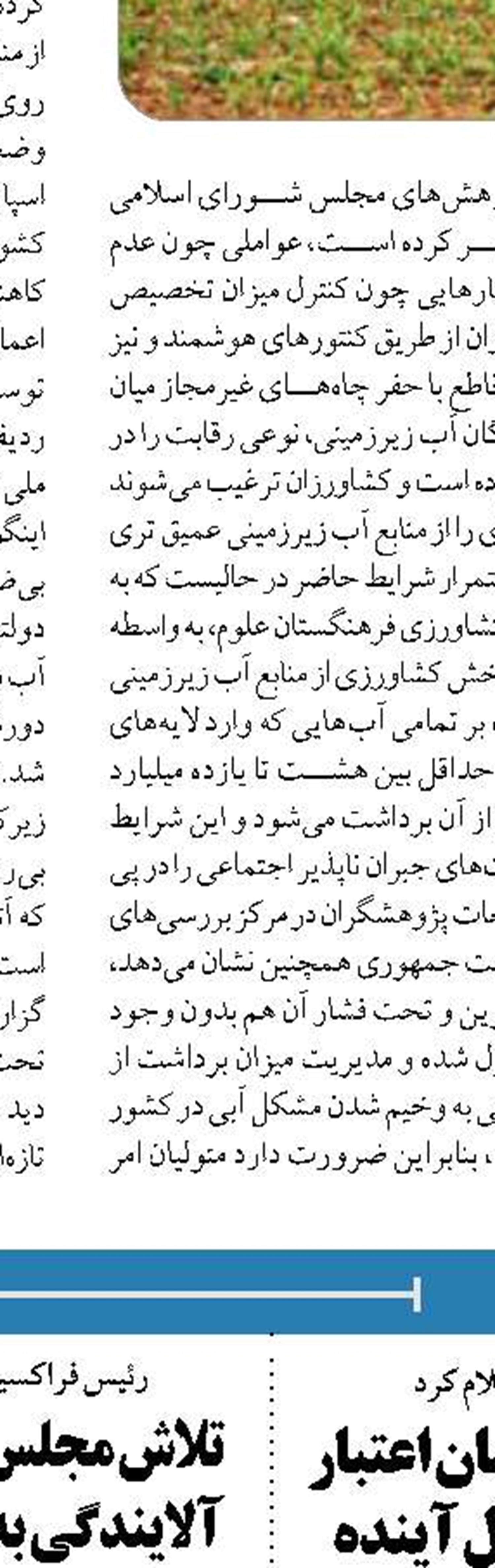  کاهش ۲۰ میلیون لیتری مصرف بنزین تنها با یک تصمیم