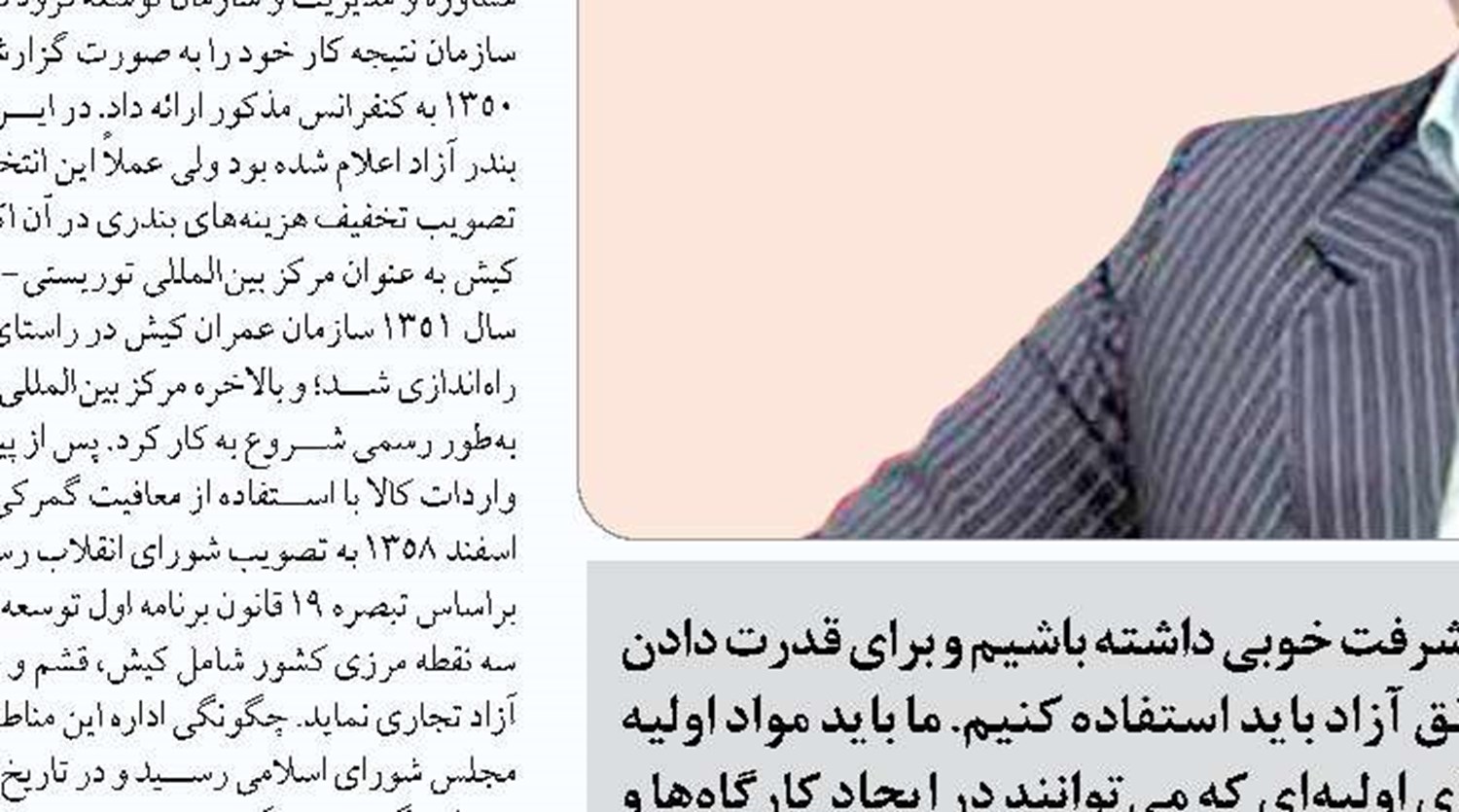   مصوبات تنظیم بازار پراکنده و مجریان را سردرگم کرده  است