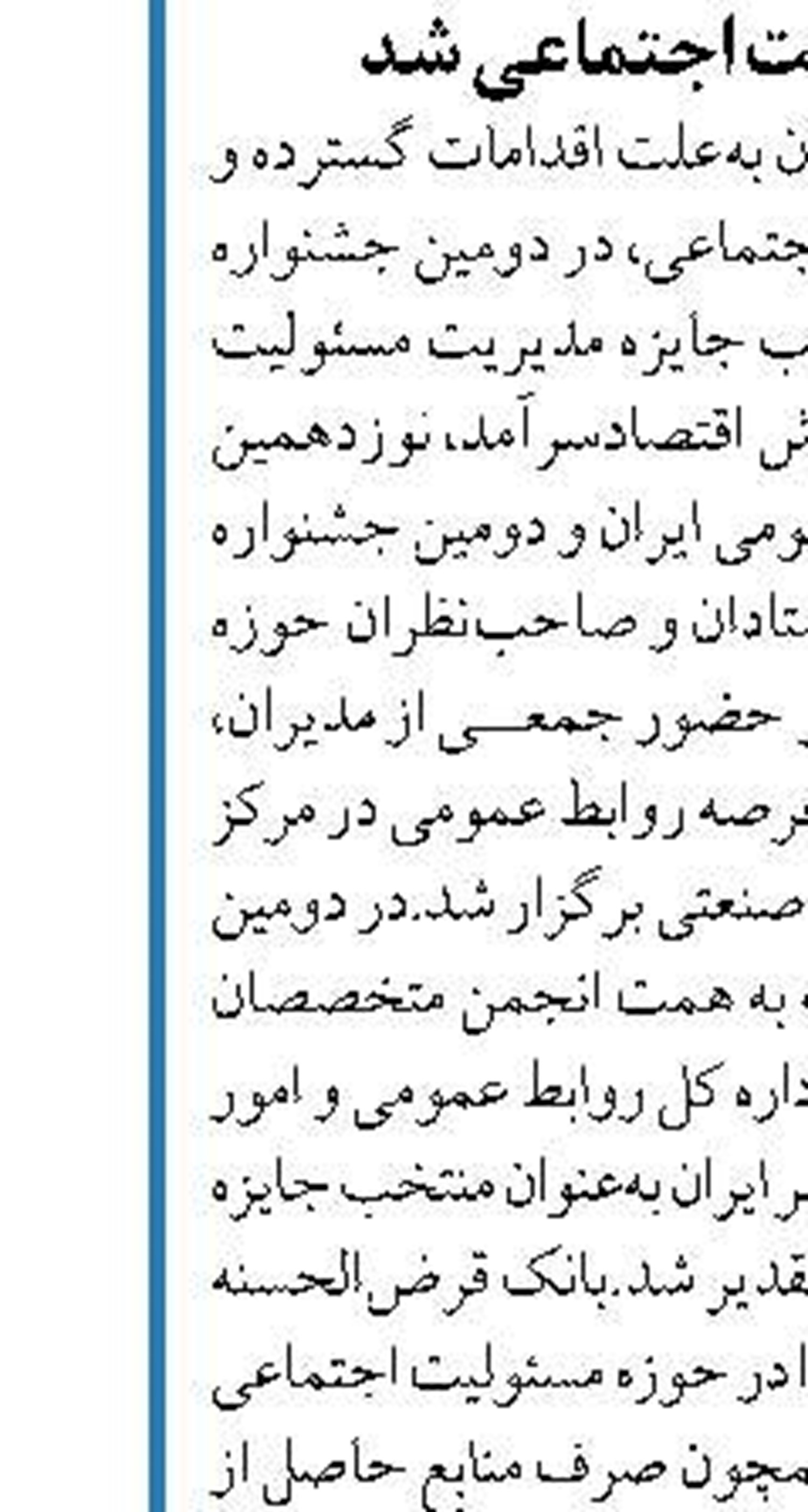 ایجاد حساب وکالتی در بانک ملت برای خریداران خودروهای وارداتی