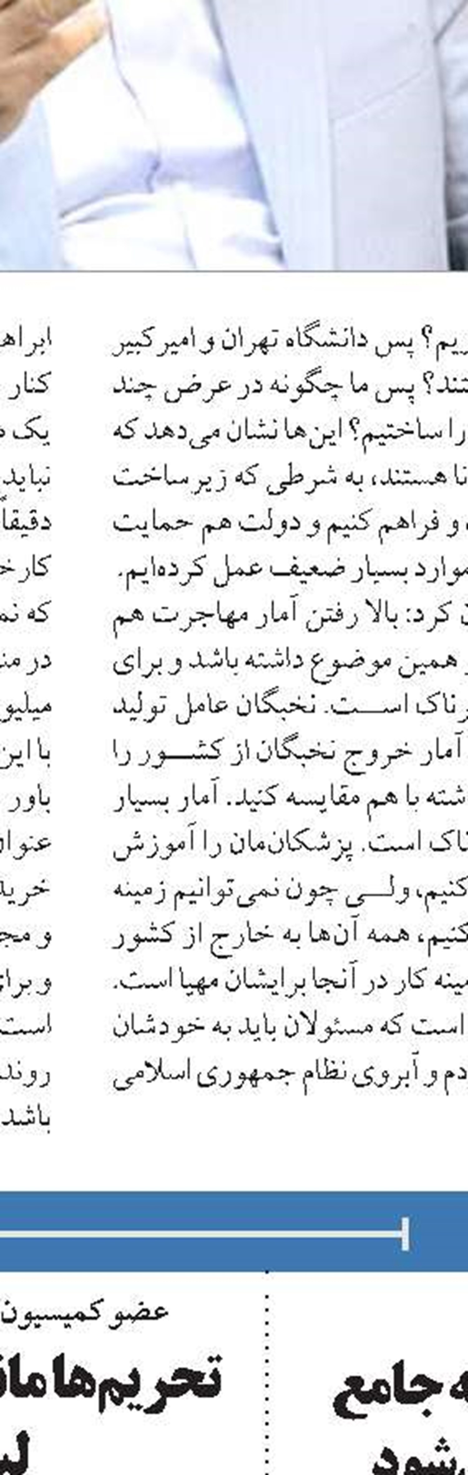با واردات ماشین آلات دست دوم تولید کفش مخالف نیستیم