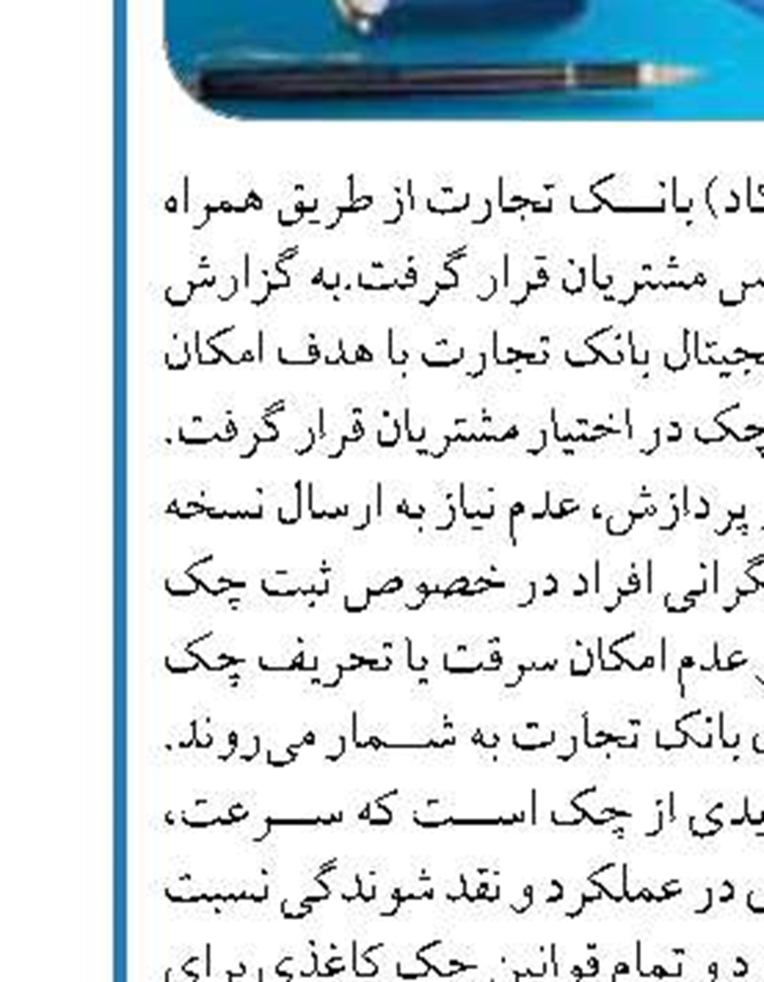 پرداخت بیش از ۲هزار و ۲۲۰ میلیارد ریال تسهیلات ازدواج در سال ۱۴۰۱