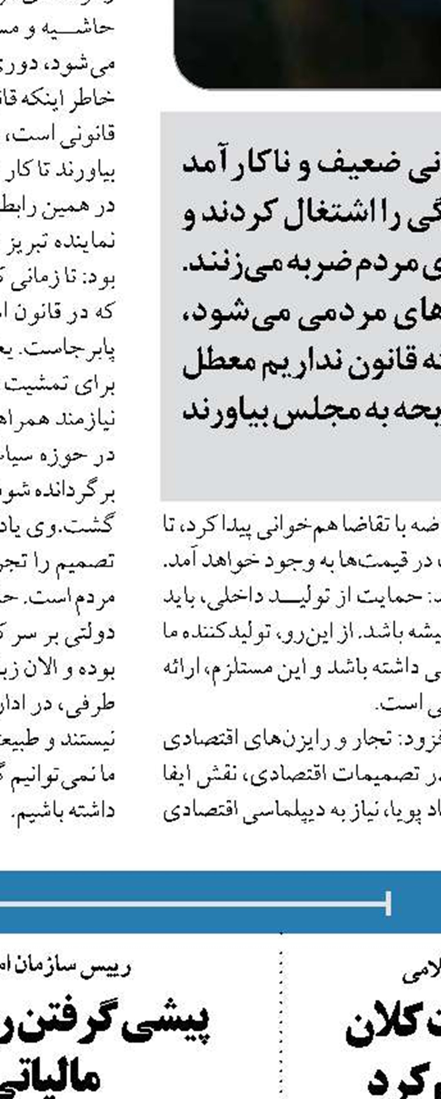 سردرگمی متقاضیان  با کارشکنی بانک‌ها در پرداخت وام‌های خُرد