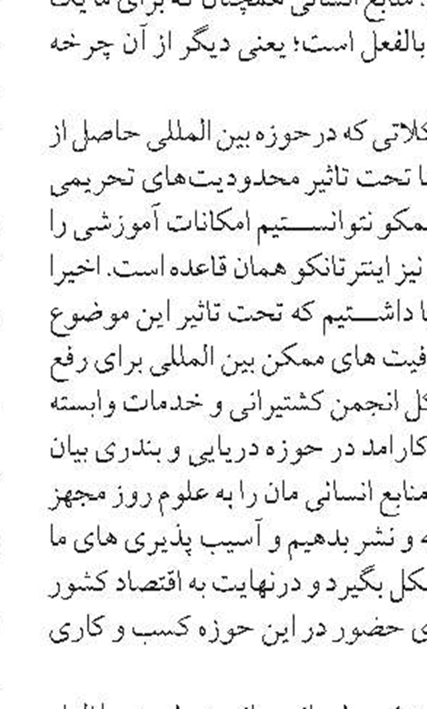 نیازی به واردات گندم برای تامین نان نداریم