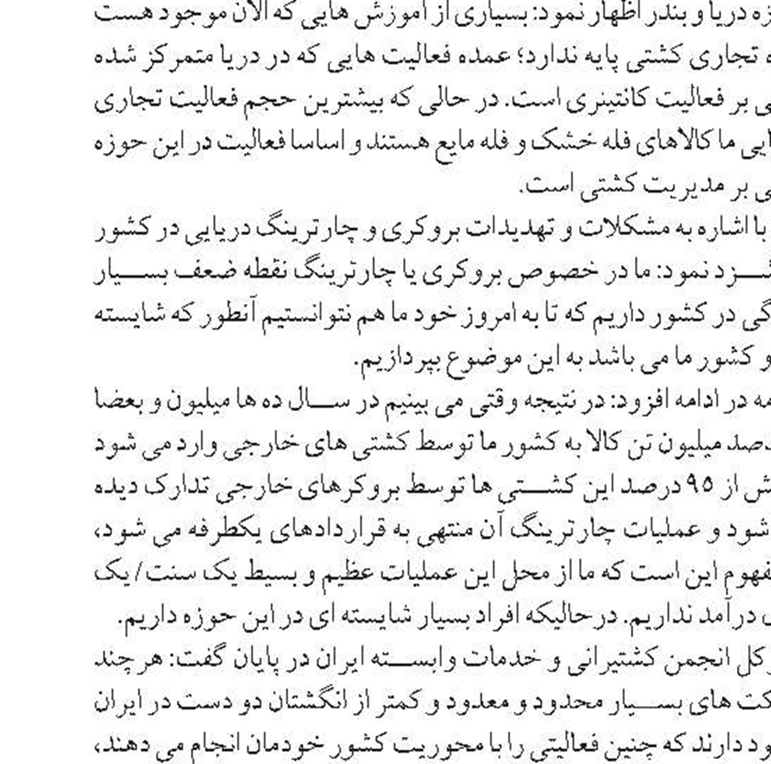 ایران نتوانست سهم زیادی از بازار روسیه را تصاحب کند