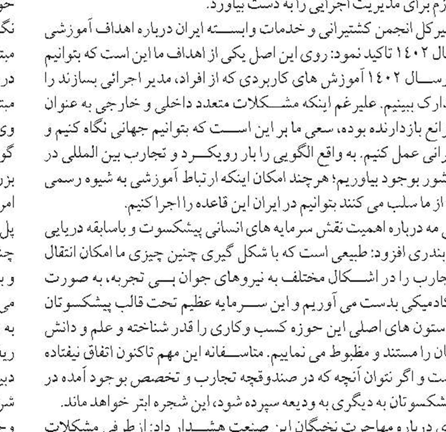تعدیل قیمت کارخانه‌ای خودروسبب رشد تولید  و کاهش قیمت‌های بازار می شود