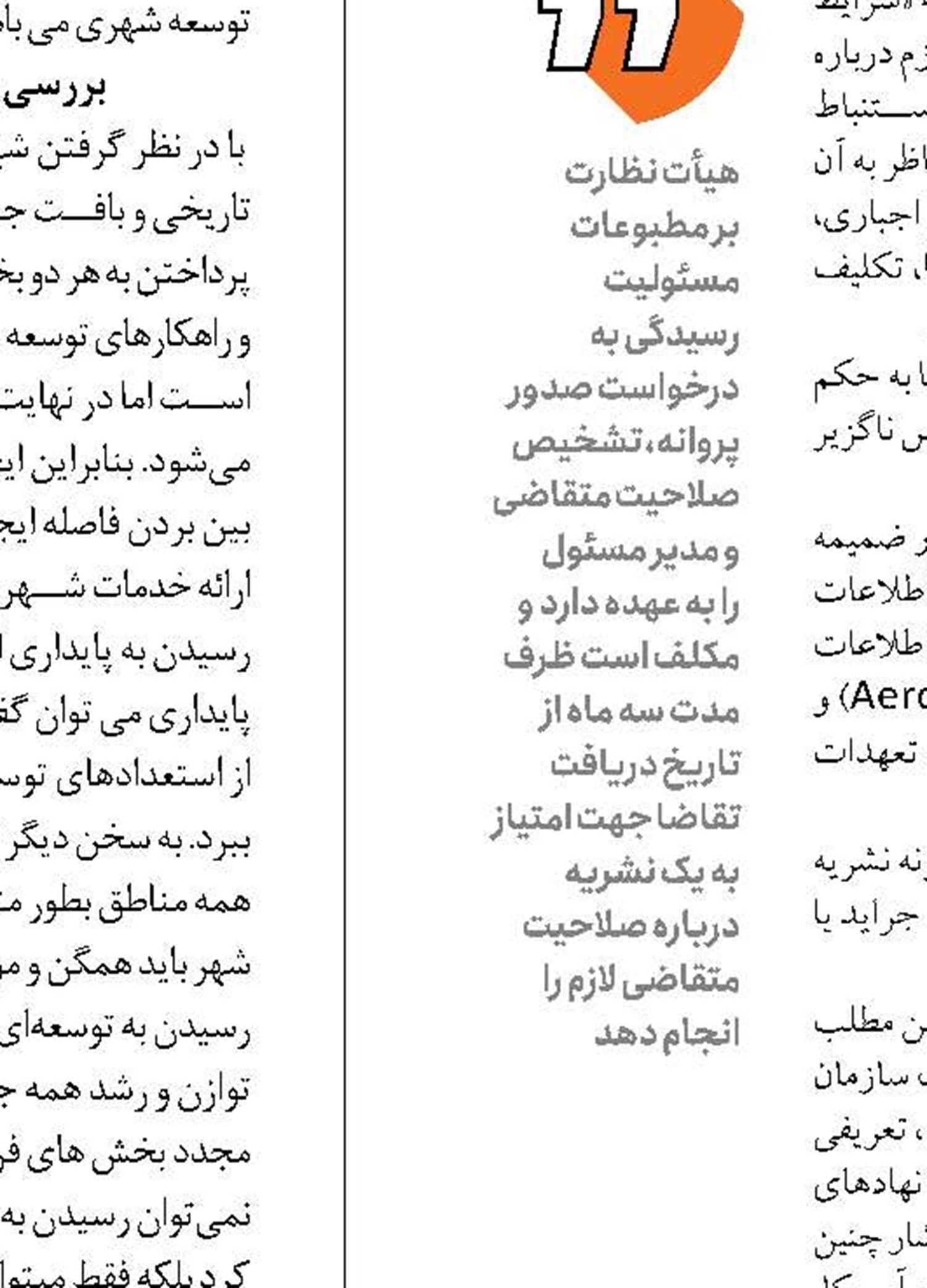 بندر گناوه میزبان بیشترین گرشگران سواحل  خلیج فارس در نوروز