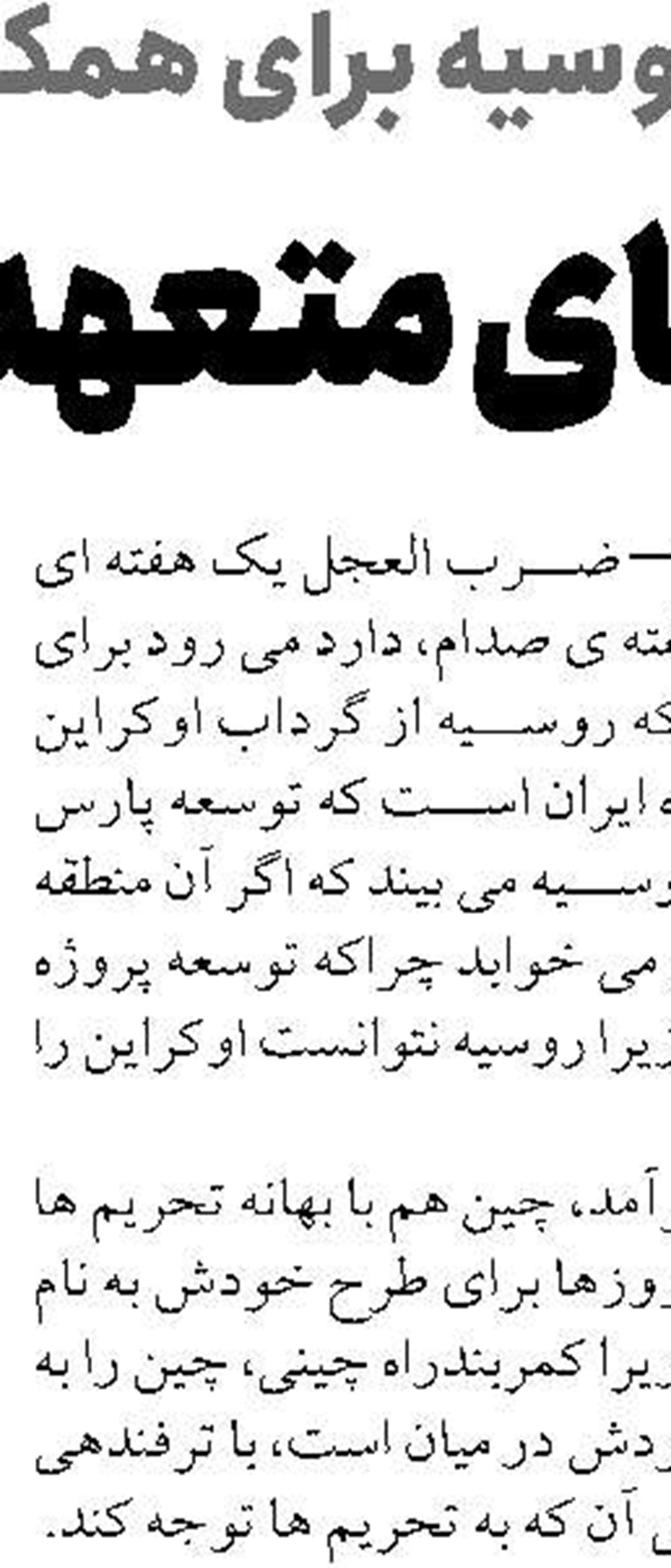 افزایش ۶۵ درصدی حفاری چاه‌های  نفت و گاز در ۱۴۰۱