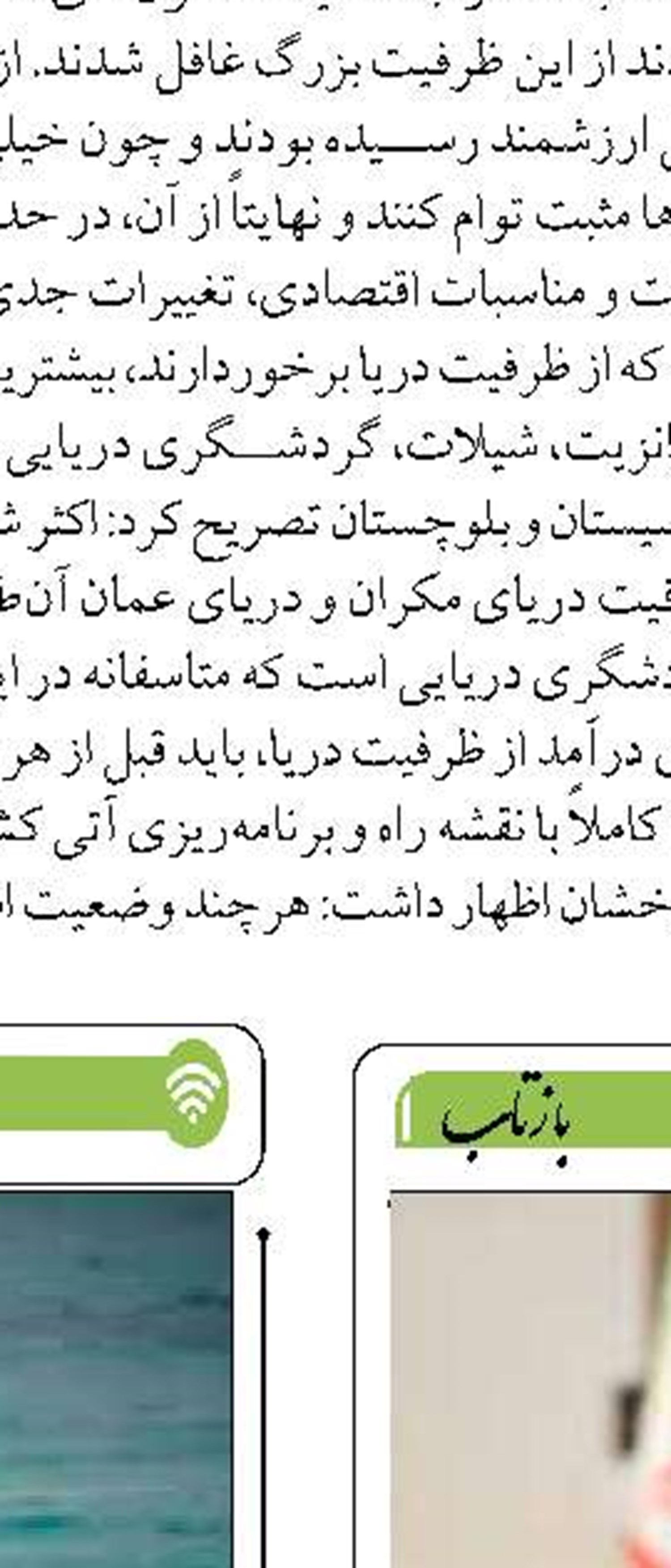 هدف‌گذاری شیلات برای تولید 44 هزار تن میگوی پرورشی در سال 1402 
