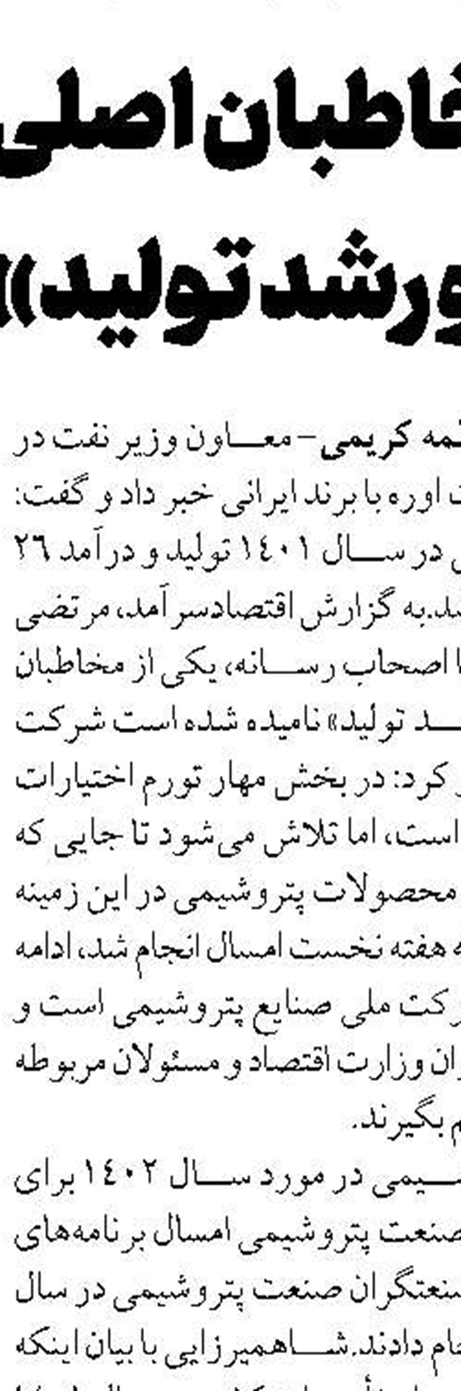 تعیین‌تکلیف ۵ طرح ذخیره‌سازی گاز طبیعی در دولت سیزدهم