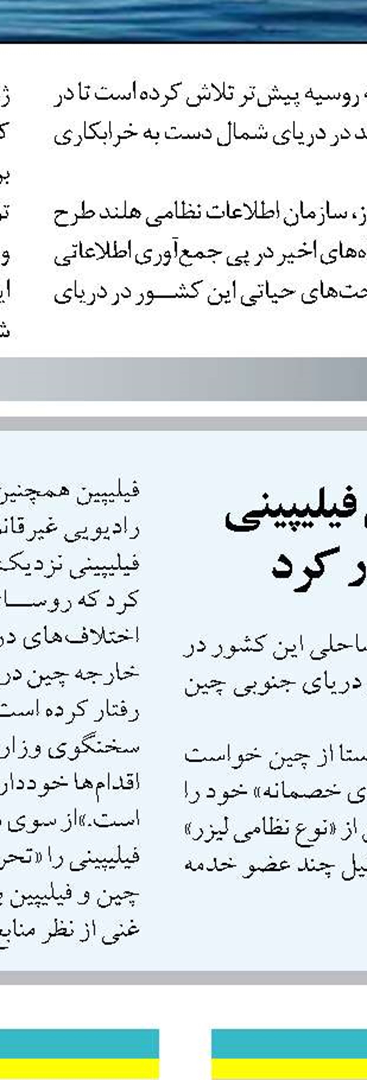 تولید ۹۰ درصد کودهای کشاورزی در کشور طی سال گذشته
