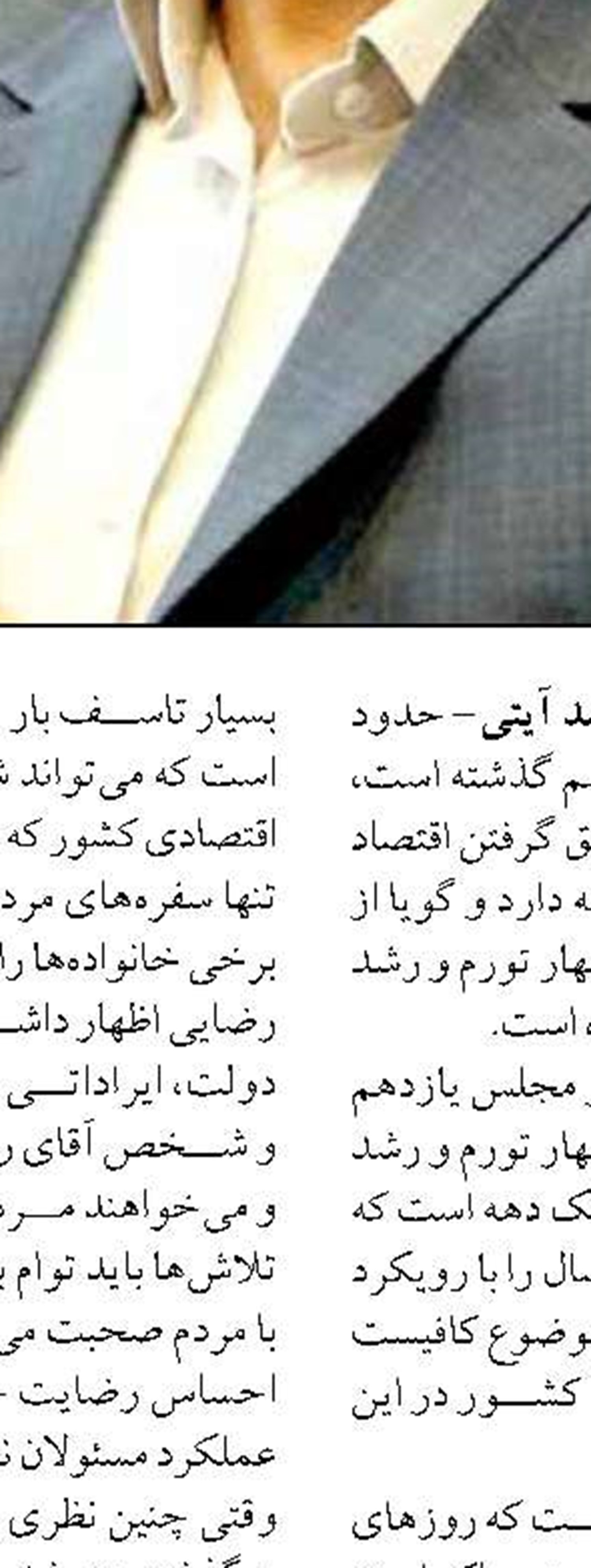 تامین صددرصدی کودهای کشاورزی  از تولیدات داخلی تا ۳ سال آینده