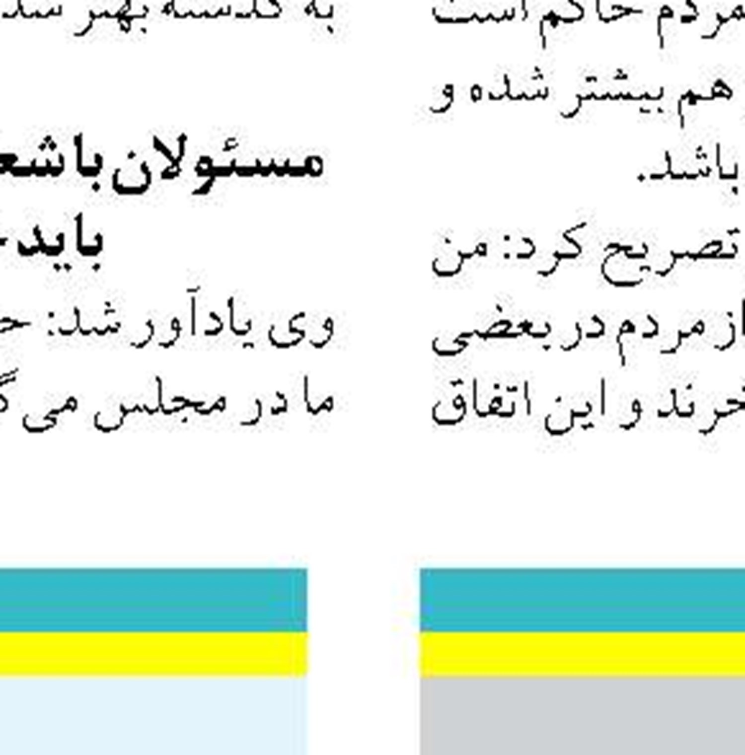 ۵۰ درصد ظرفیت تولید کشور  غیرفعال است