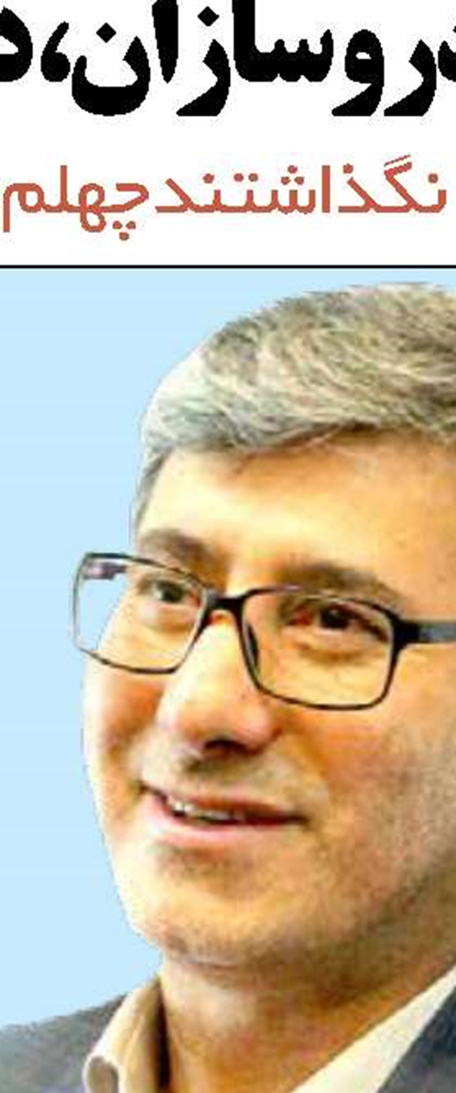 ظرفیت‌ها و چالش‌های تولید ورق‌های آلومینیومی در کشور
