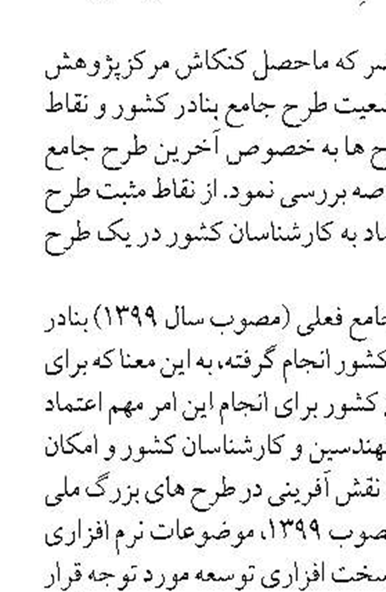 سخاوت دریای خزر با رشد ۳۷ درصدی صید ماهیان استخوانی در گلستان