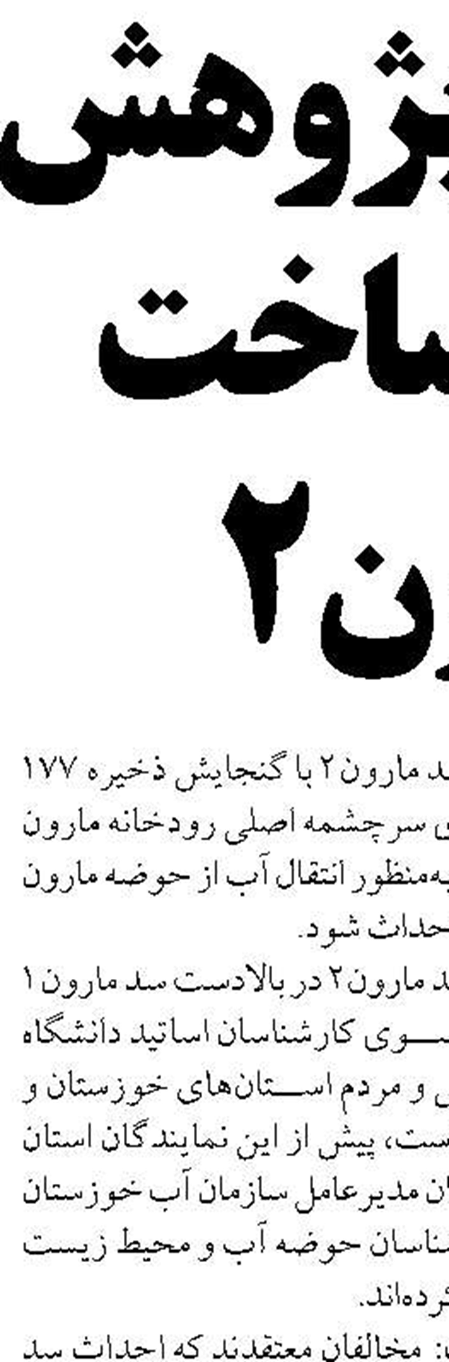 گردهمایی اعضای بریکس در چهاردهمین همایش بین‌المللی پتروشیمی