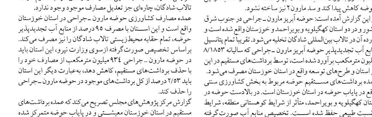 استفاده از کارت سوخت شخصی 2 برابر شد