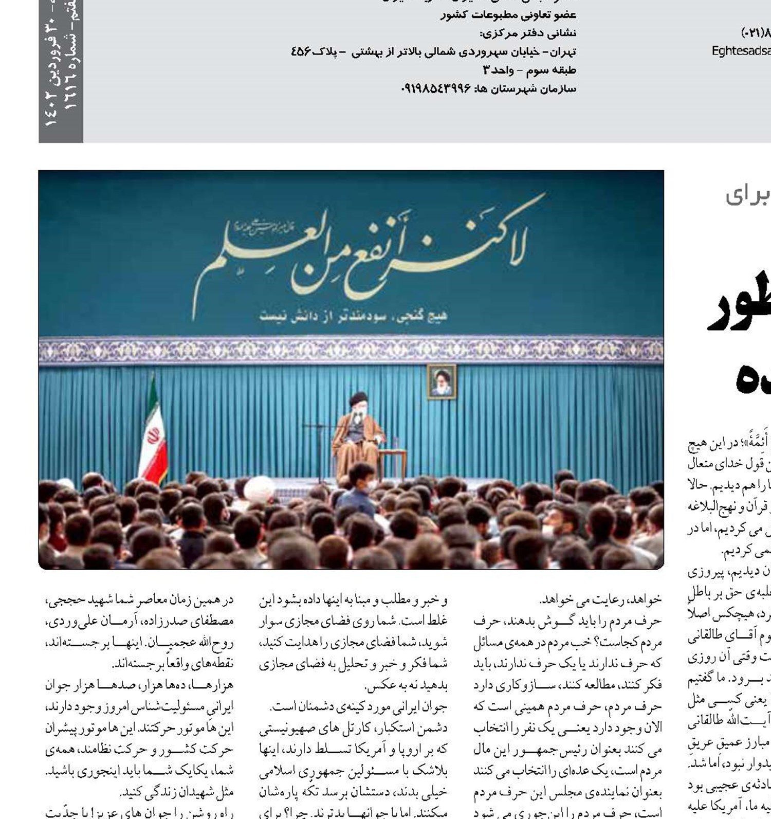 جلسه اقتصادی سران قوا آن طور که باید به هدف خود نرسیده