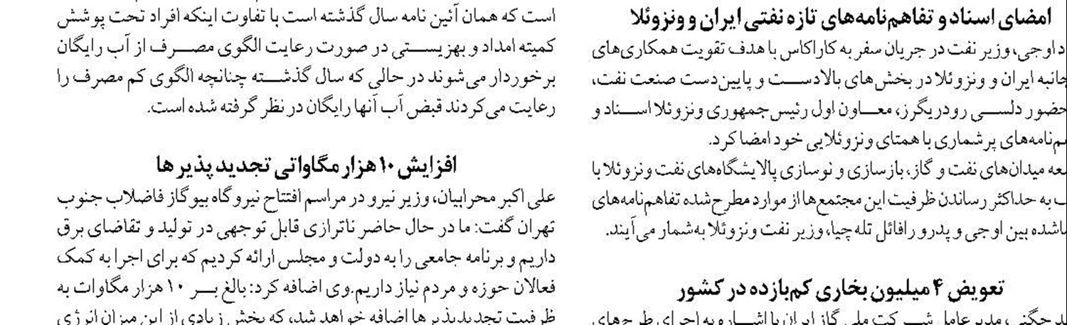 کفگیر بنزین به ته دیگ خورده است