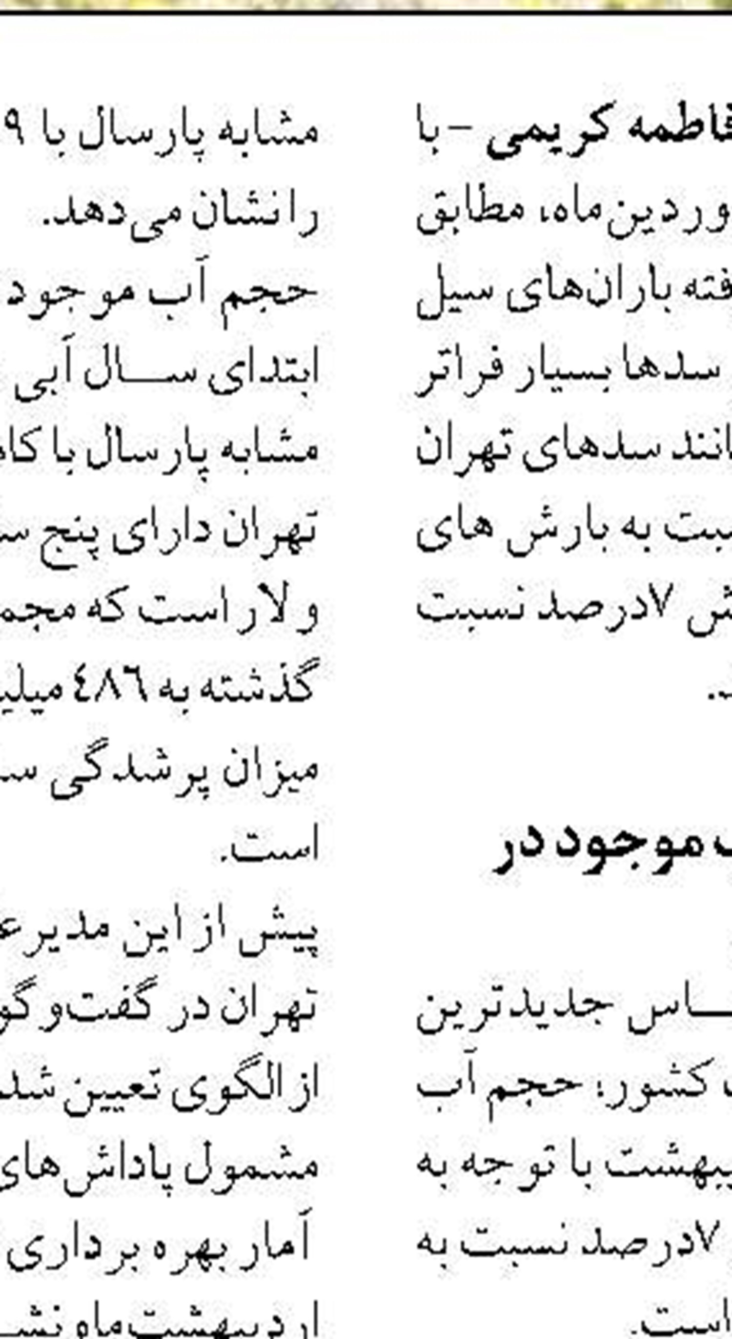 نهایی شدن احداث ٦ واحد بخار  با سرمایه‌گذاری 800 میلیون یورو