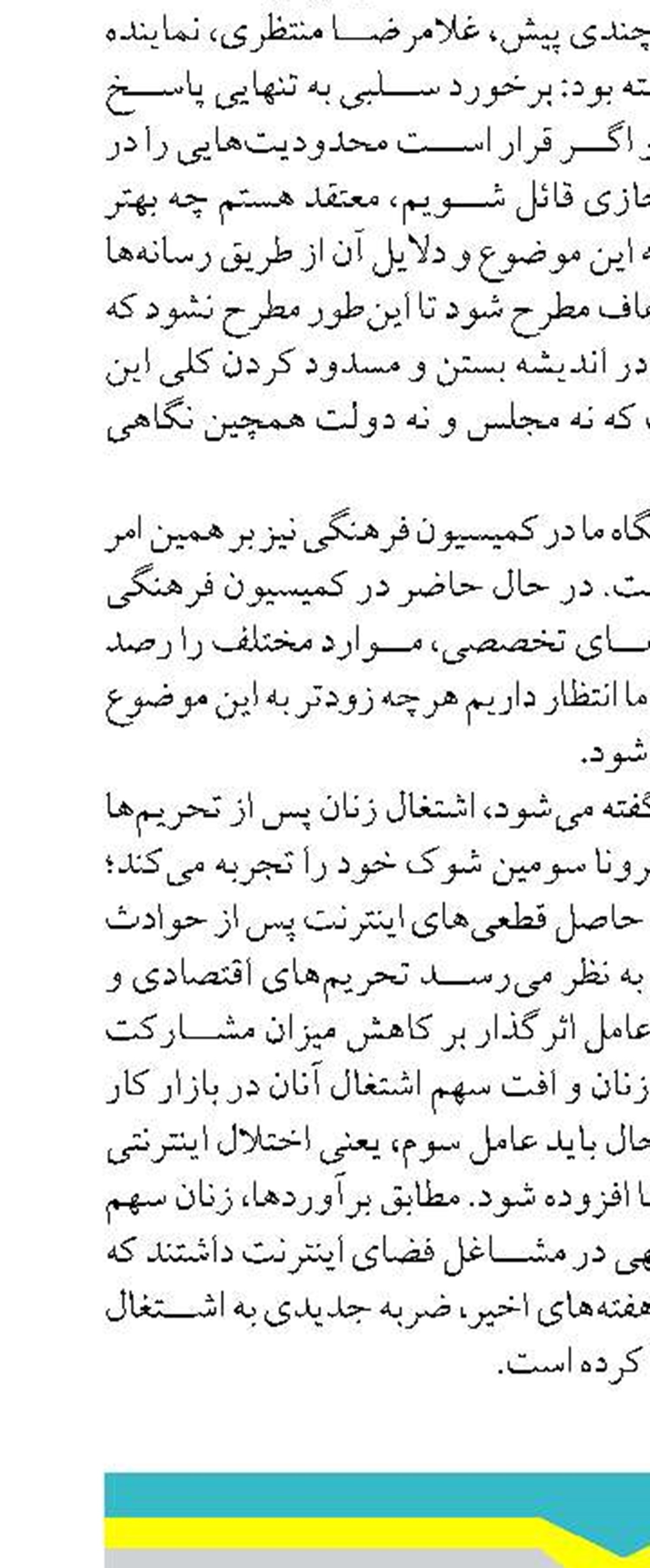   اگر صادرات راه بیفتد تولید صنایع دستی رونق می گیرد