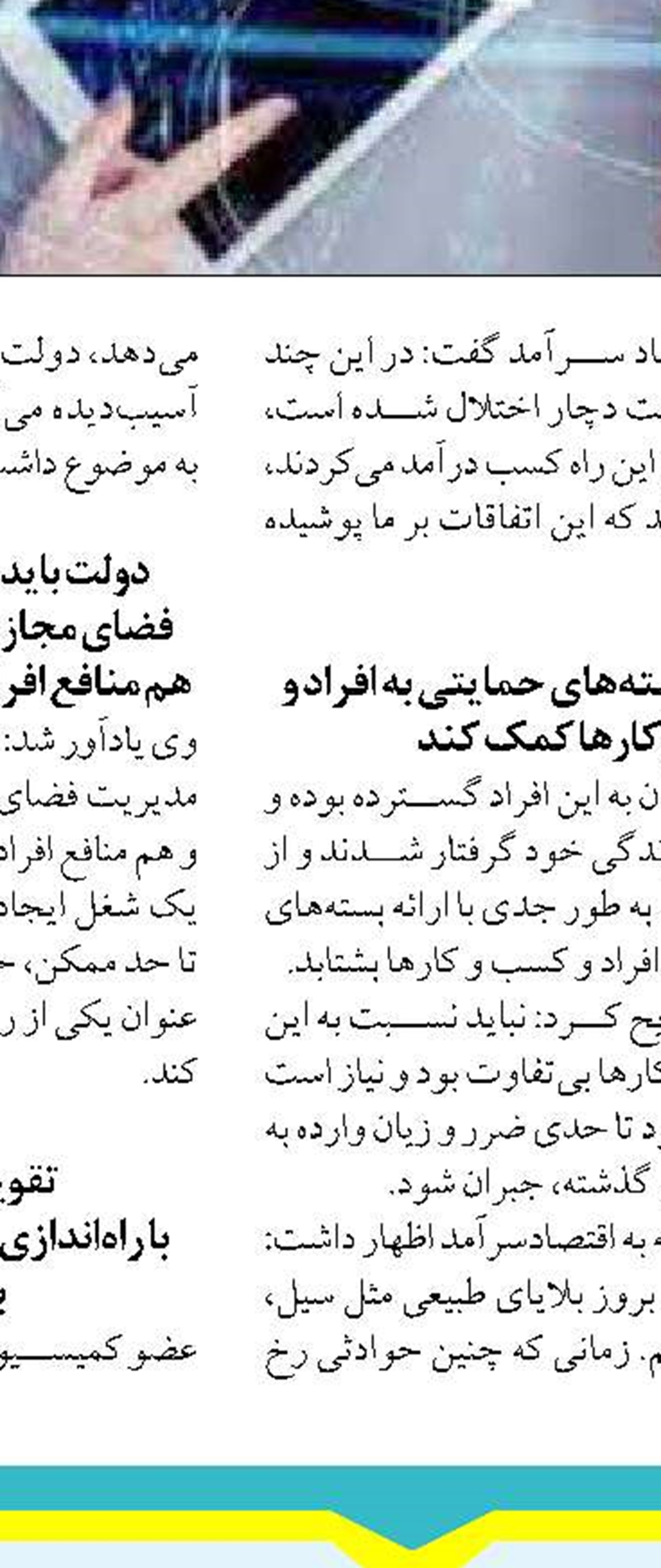 رشد ۵۸ درصدی شهرک‌سازی واحدهای تولیدی در سال ۱۴۰۱