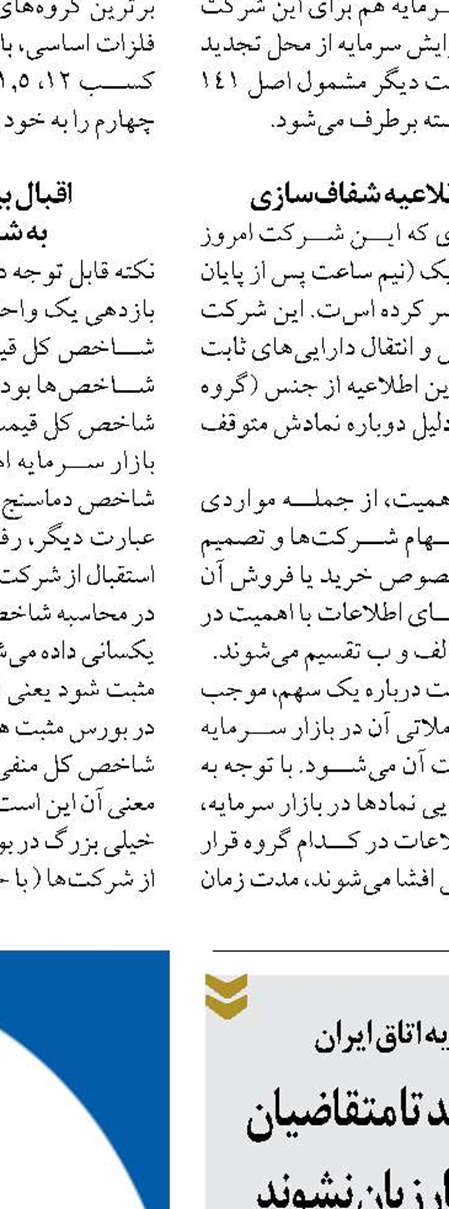 با  ساده سازی مسئله ارز گشایش اقتصادی کشور حاصل نمی شود