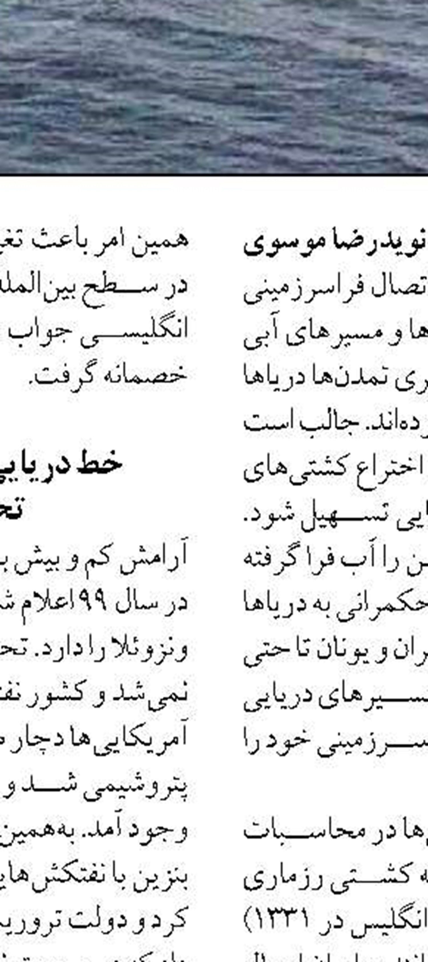 سند توسعه و تکمیل زنجیره ارزش صنعت پتروشیمی رونمایی شد
