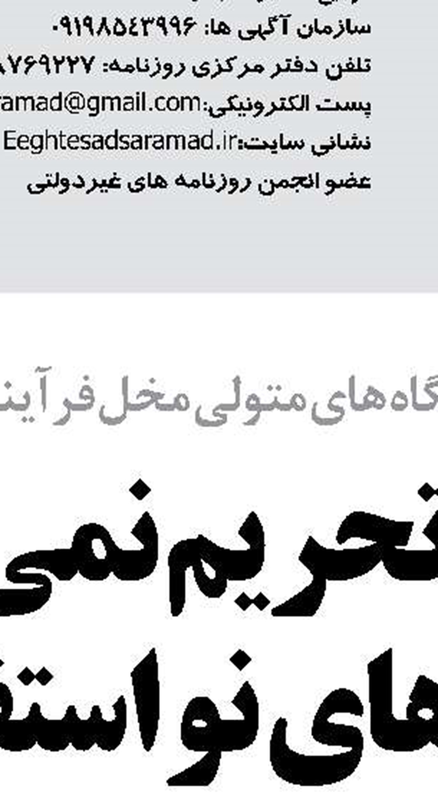 هشدار سردار تنگسیری به آمریکایی‌ها سریع‌تر منطقه خلیج فارس را ترک کنید