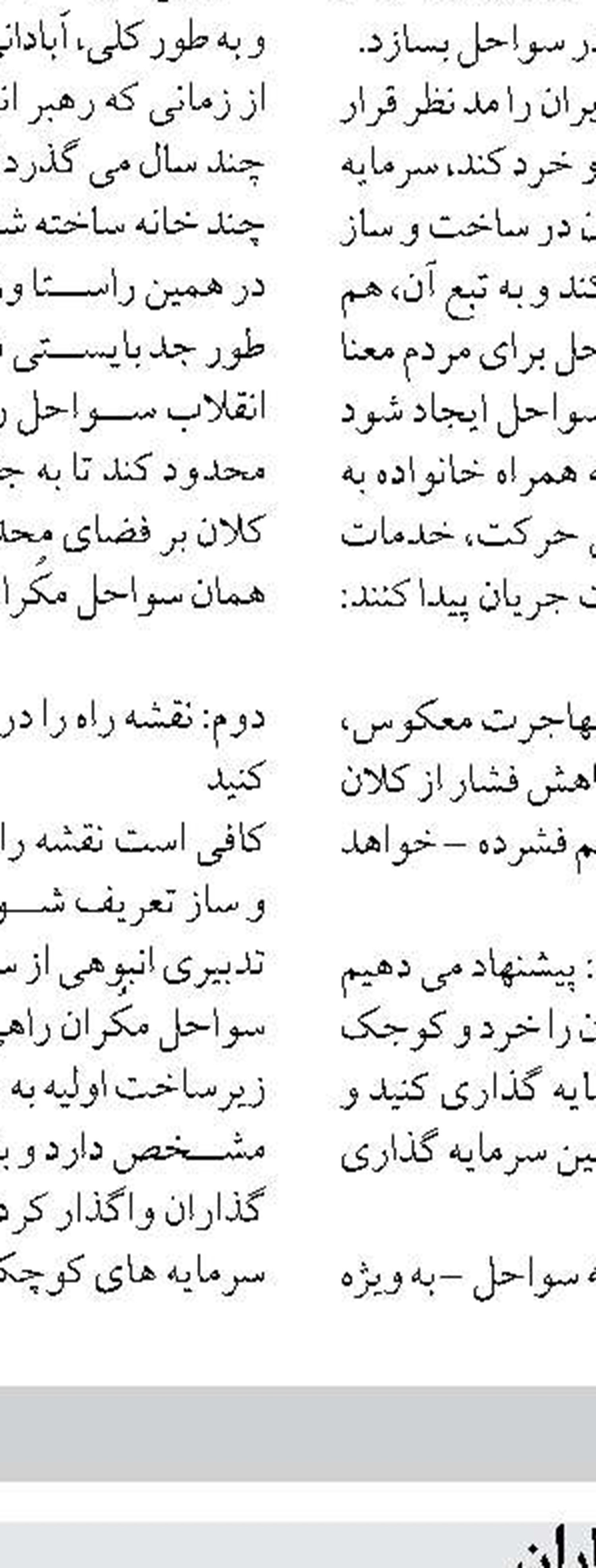  دریادار لَشَنی: نیروی دریایی ایران امروز در حوزه‌ آموزش و تجهیزات خودکفاست