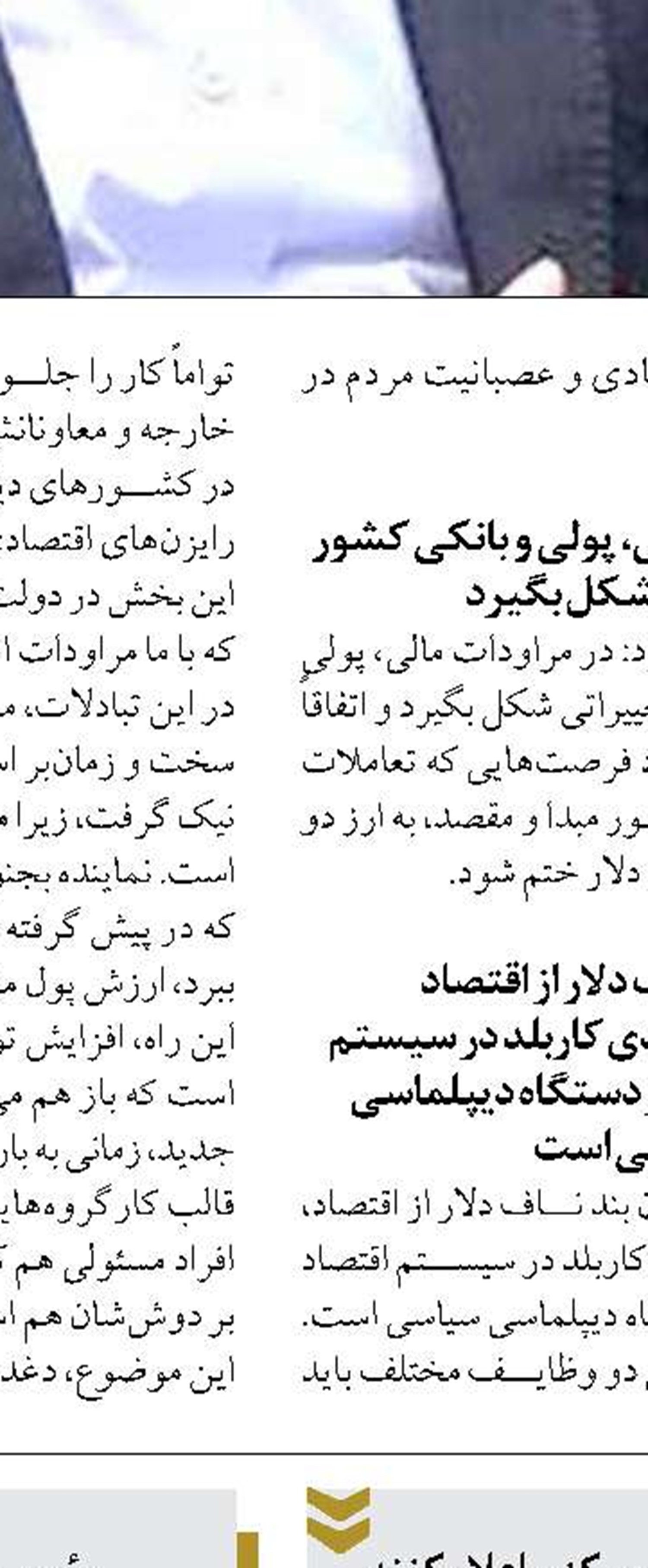 شکستن انحصار دریافت تسهیلات بانکی با اعطای وام مسکن به مردم