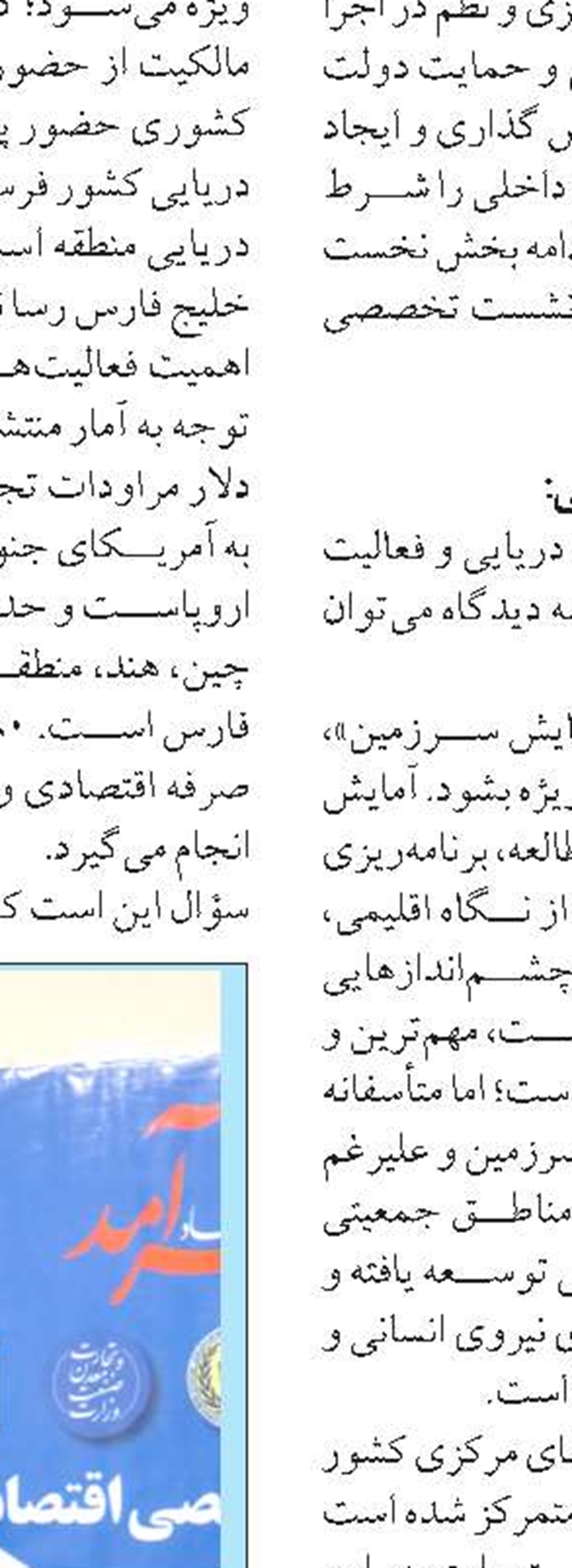 گردهمایی بزرگ اعضای IMO در جولای ۲۰۲۳ برای تسریع در کربن‌زدایی