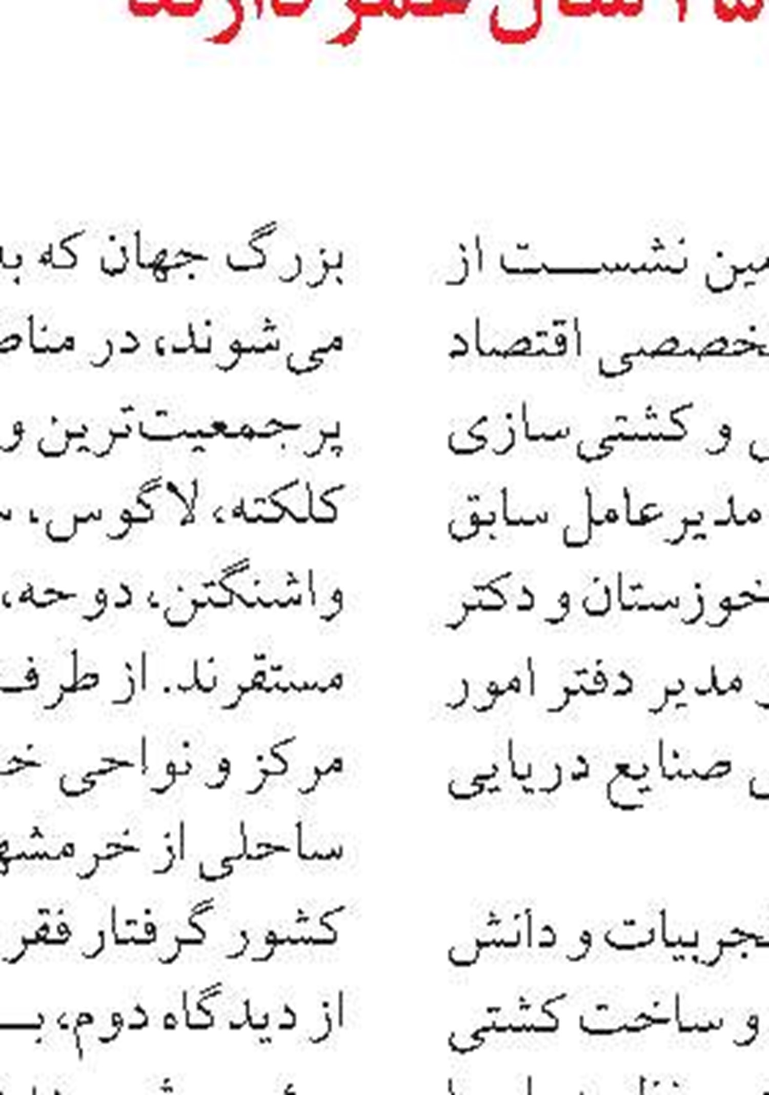 توقیف شناورهای متخلف در آب های شهرستان مرزی قشم