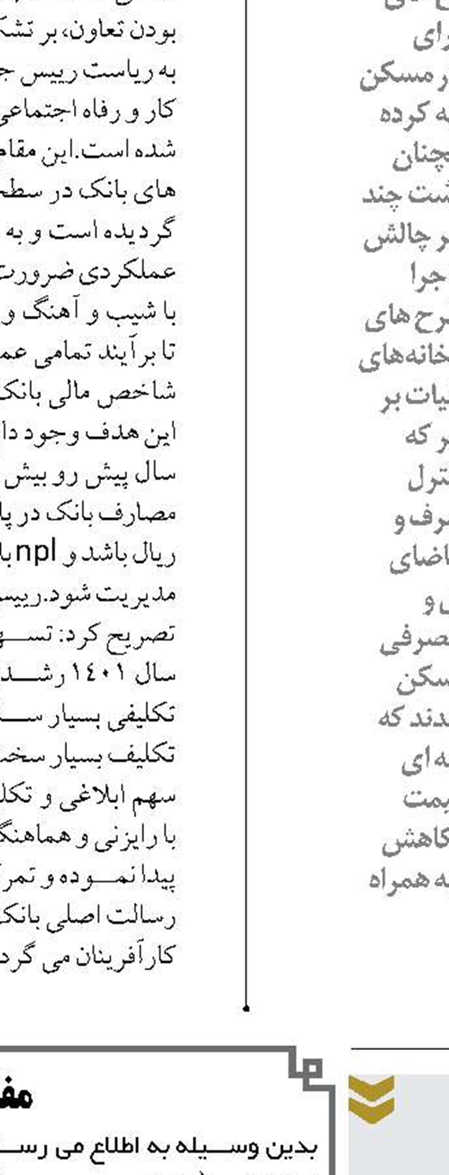 مصوبه نرخ تسعیر ارز مغایرتی  با قوانین مصوب مجلس ندارد