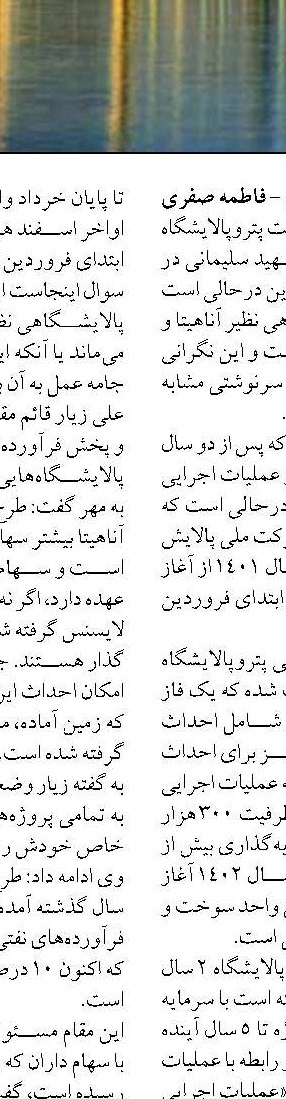 با عرضه بنزین کمتر از ۱۰۰ میلیون لیترخداحافظی کنیم