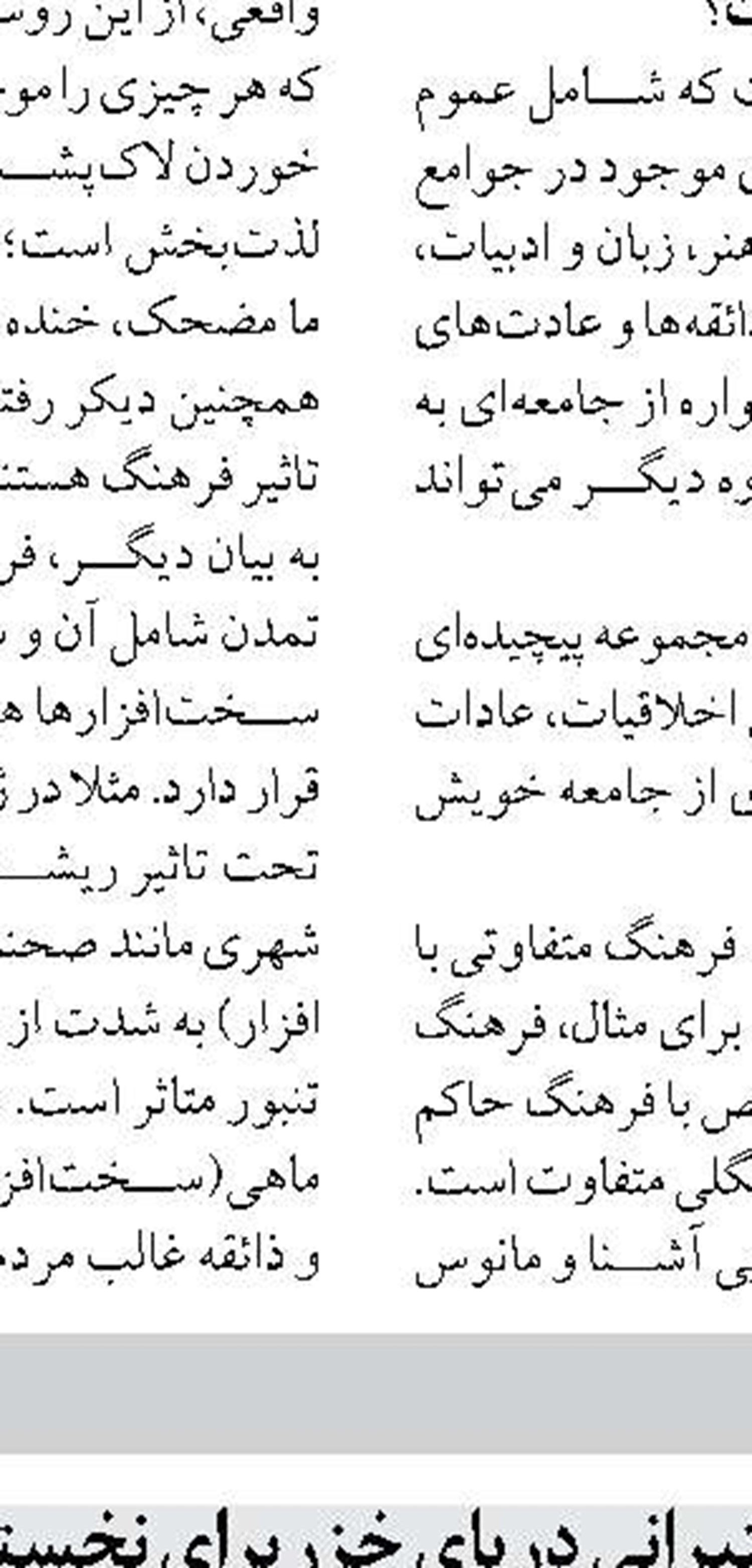 تخصیص ۱۵ میلیارد ریال برای پروژه مطالعاتی اسکله صیادی عسلویه