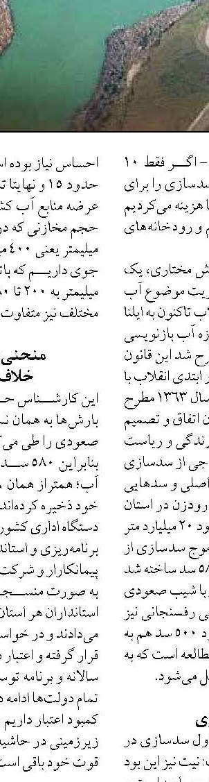 بیانیه پایانی سی‌وپنجمین نشست وزیران اوپک و غیراوپک