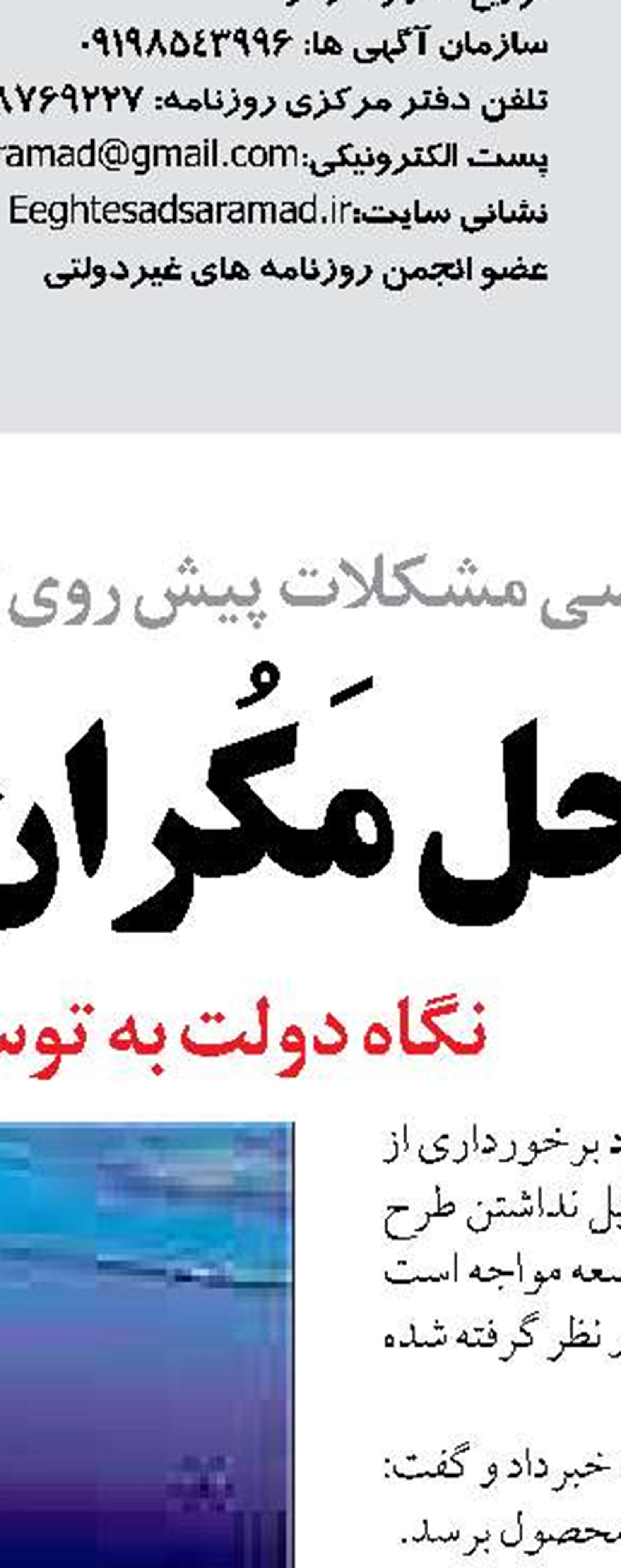 «بندر مقام» کاندیدای روستای  گردشگری در جهان
