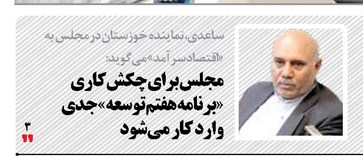 درس دریایی ماندن را از عمان بیاموزیم