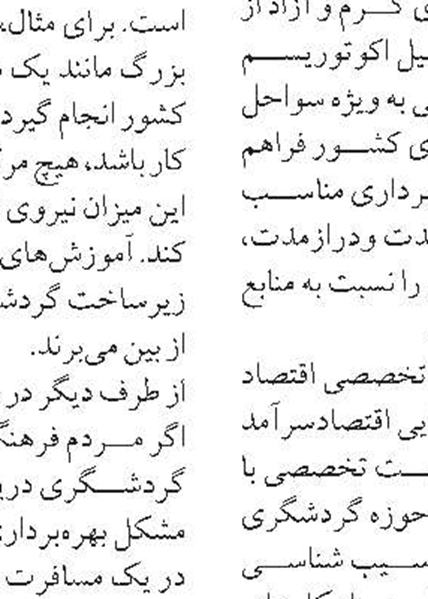 بازدید دبیر شورایعالی مناطق آزاد و ویژه اقتصادی کشور از بندرامیرآباد