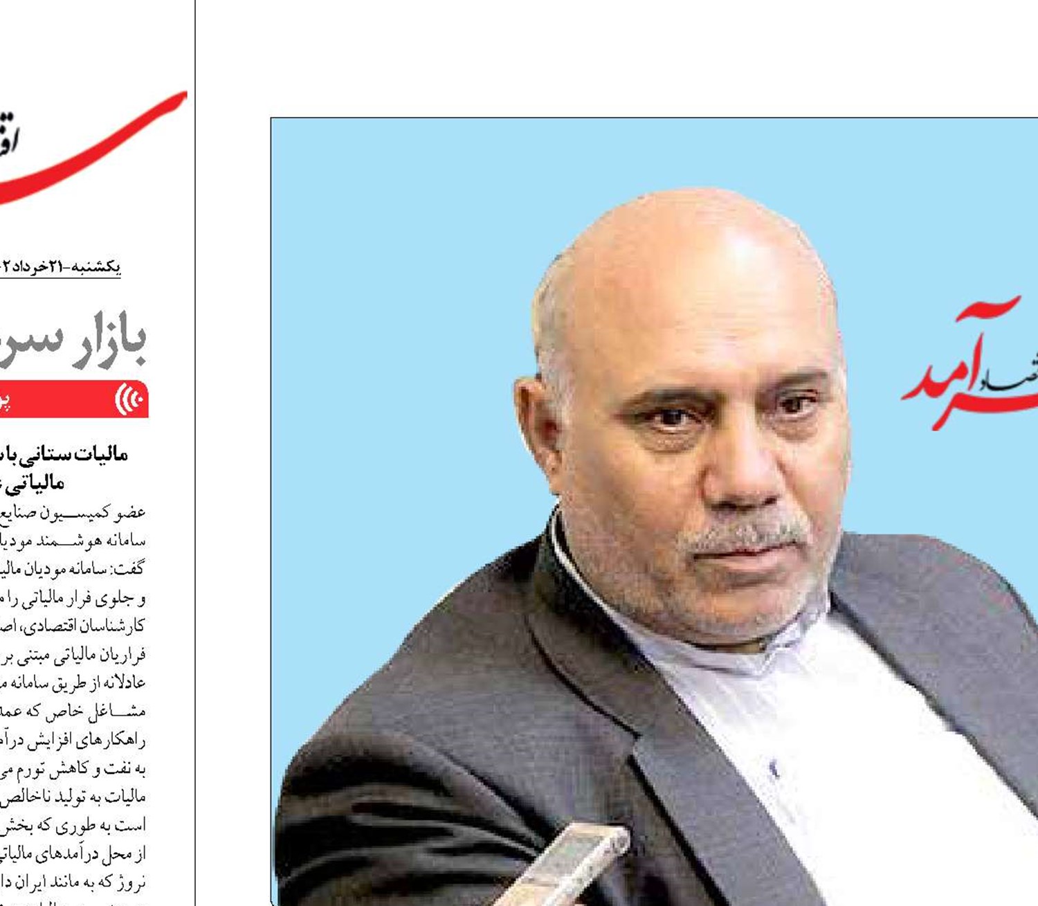 مجلس برای چکش‌کاری «برنامه هفتم توسعه»  جدی وارد کار می‌شود